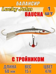 Балансир рыболовный для зимней рыбалки Lucky John Baucha 60мм + тройник 31601-47H