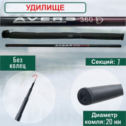 Удилище Condor Avers Compact длина 3,6 м, тест 15-40 гр