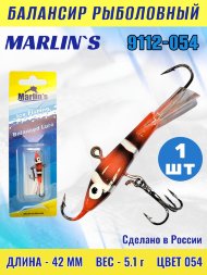 Балансир рыболовный для зимней рыбалки Marlin's 9112-054