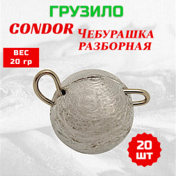 Груз Condor Чебурашка разборная 20 гр 20 шт