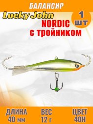 Балансир рыболовный для зимней рыбалки Lucky John Nordic 40мм + тройник 51401-40H