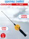Удочка зимняя CONDOR  YL-502, средняя катушка, неопреновая ручка, тюльпан металл.