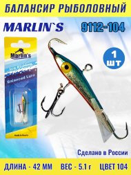 Балансир рыболовный для зимней рыбалки Marlin's 9112-104