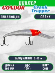 Воблер Condor Lucky Strike Crank Trapper 195XDD, размер 195 мм, вес 100 гр, заглубление 0-10 м, C015