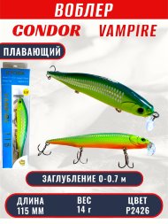Воблер KYODA VAMPIRE 115F, длина 11,5 см, вес 14 гр, заглубление 0-0,7 м. цвет P2426