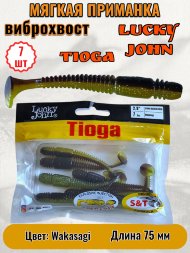 Виброхвост Lucky John Pro S Tioga съедобный 07,50 7шт 140103-T36